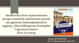 Зміни у суспільних відносинах