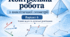 Контрольна робота з аналітичної геометрії. Варіант 6. Умови задач та детальні розв’язання