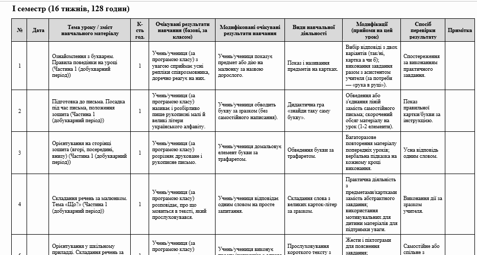 1100dzg3-91c1-934x501.png