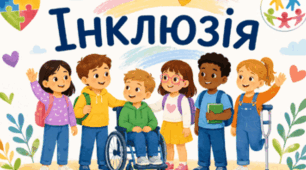 Адаптоване календарне планування. Українська література (рівень стандарту), 11 клас