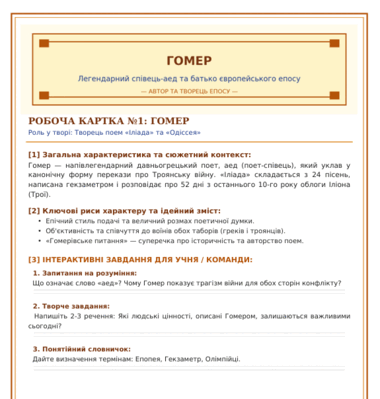 1100e079-b0be-380x399.png