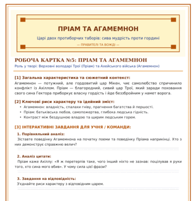 1100e07s-c5f6-381x392.png