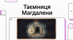 Огляд багатої історії Луцька