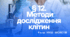 Презентація  до уроку  «§ 12. Методи дослідження клітин»   9 клас  НУШ  Біологія