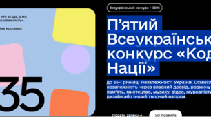 ПЛАН-КОНСПЕКТ ІНТЕГРОВАНОГО УРОКУ З ІНФОРМАТИКИ (8 КЛАС)