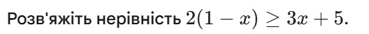 1100e2i4-0f4c-521x49.png