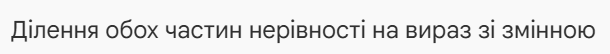 1100e2l8-6016-610x54.png