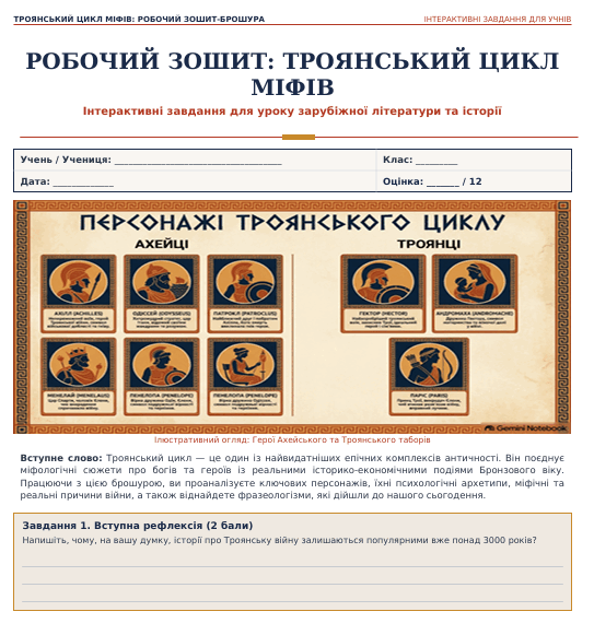 1100e2x1-d199-768x822.png