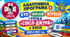 АДАПТИВНА ПРОГРАМА+КТП+НАКАЗИ + ЖУРНАЛИ ГУРТКА «СОКІЛ-ДЖУРА» у ЗЗСО 2026/2027 н.р.