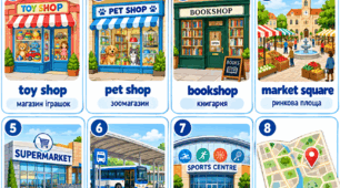 Around Town — Vocabulary Trainer: інтерактивний тренажер «Місто» Quick Minds 4 Unit 2