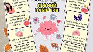 Ментальне здоров'я. Гра "Правда чи міф"