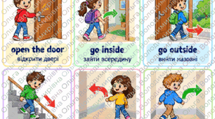 Getting Around: Vocabulary & Interactive Practice