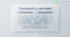 STEM 9 клас. "Професії у системі «людина-людина»: вчитель, викладач, тренер, коуч, наставник, тьютор, ментор."