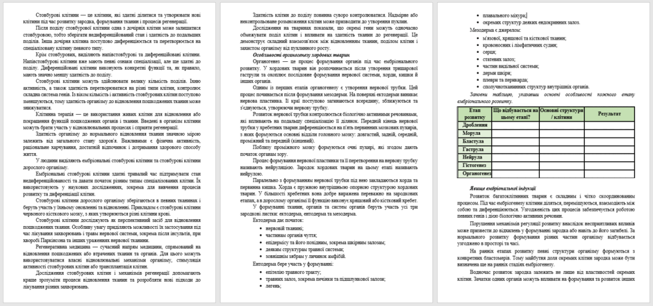 1100e4n3-045f-940x440.png