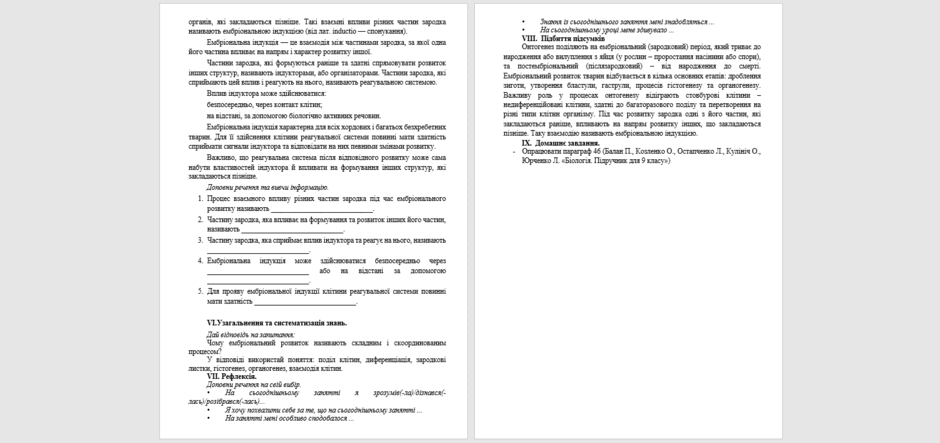 1100e4nf-3f18-940x443.png