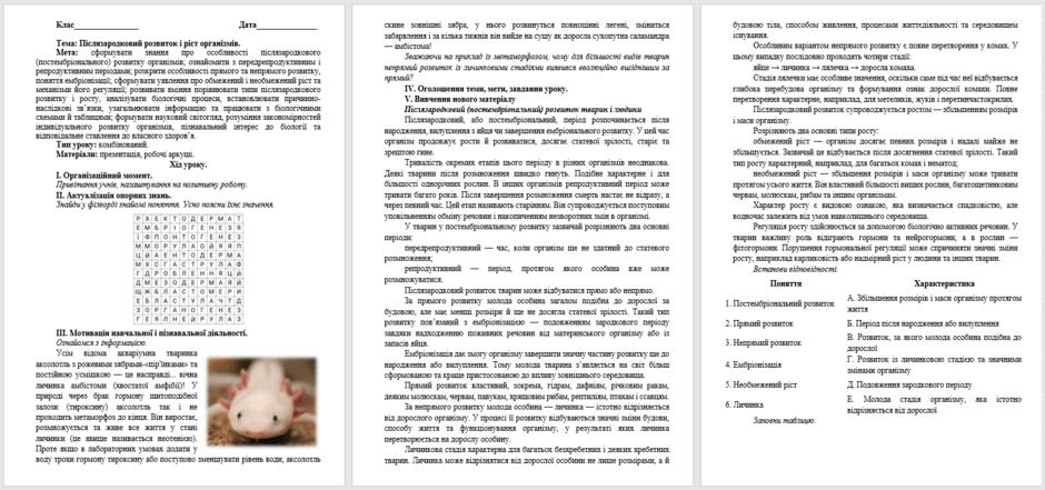 1100e4r4-282b-940x441.png