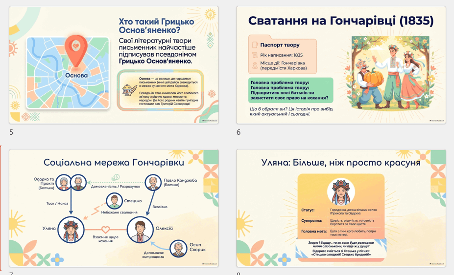 1100e58r-1d03-927x563.png