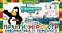 Графічний редактор Tux Paint (практичне завдання урок №17)