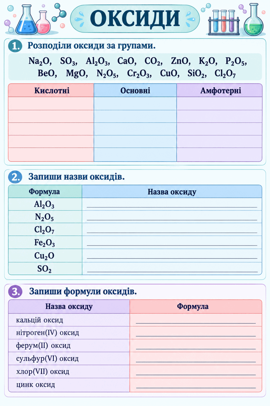1100e6l1-8c89-940x1410.png