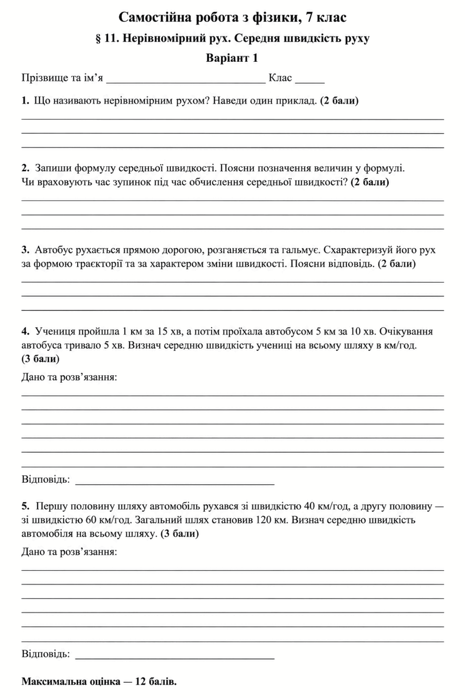 1100e6nx-4307-940x1410.png