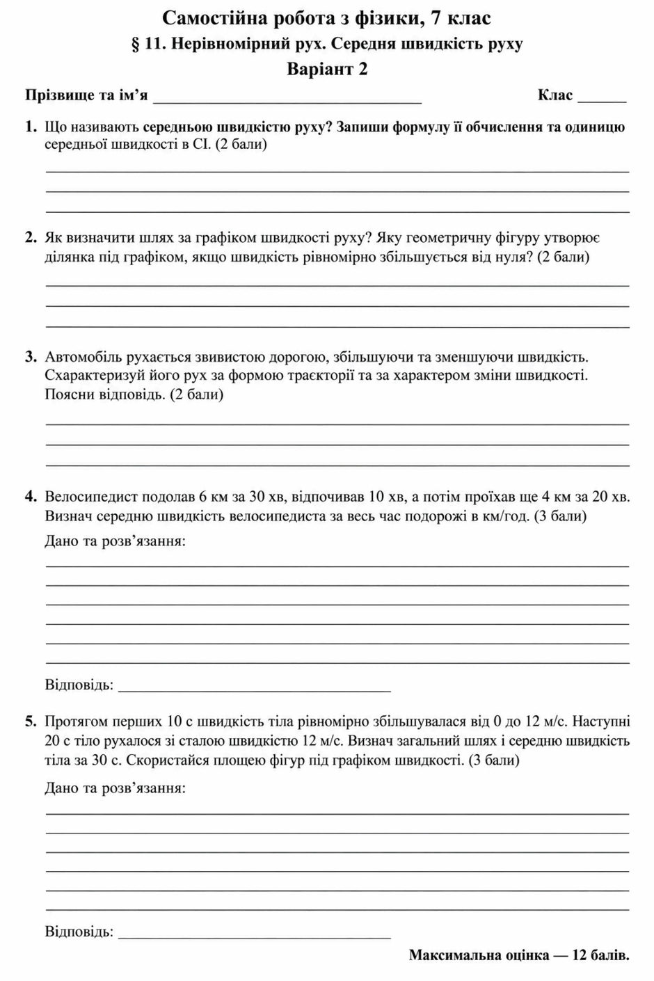 1100e6o0-d2e9-940x1410.png