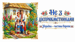 7 клас НУШ. НЕ з дієприкметниками