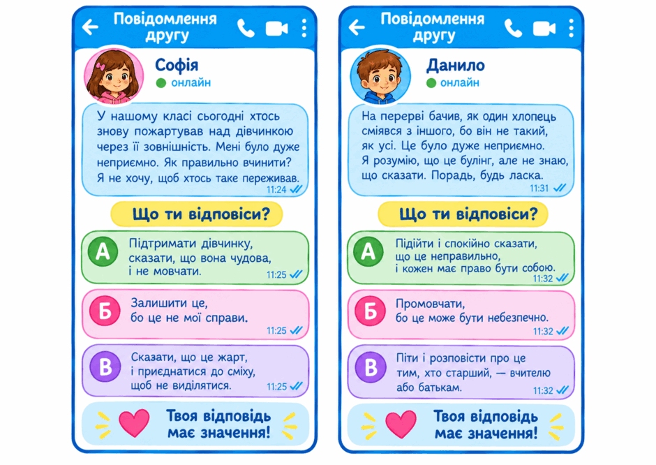 1100e7e9-8f98-940x666.png