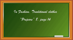 Traditional Clothes - the UK culture. Reading. "Prepare" 8