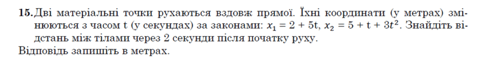 1100e9ri-5ebb-940x121.png