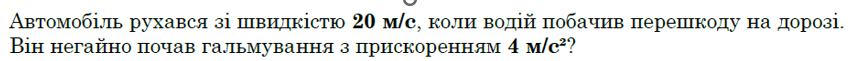 1100e9se-9661-857x61.png
