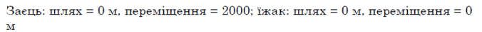 1100e9tv-525c-676x46.png