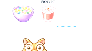 Як прихований цукор захопив твою їжу