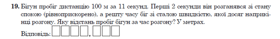1100e9yv-1bed-940x133.png