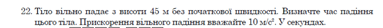 1100ea34-dc8d-784x58.png
