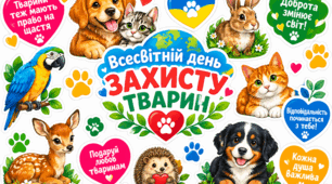 Домашні улюбленці. Пазл(18 елементів) із завданнями до нього