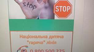 Зупинимо булінг разом
