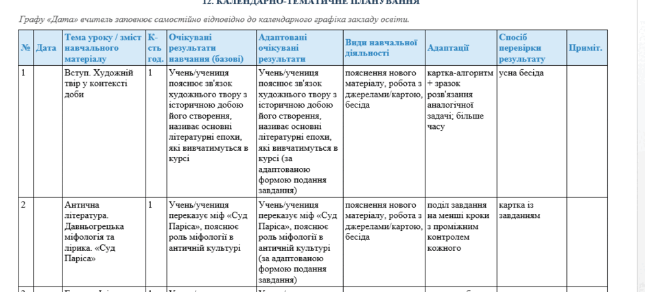 1100ecep-1fdf-940x426.png