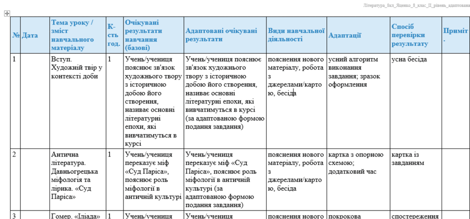 1100eciv-ee76-940x438.png