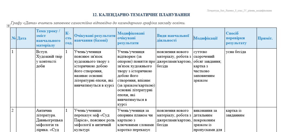 1100ecle-fbc8-940x438.png