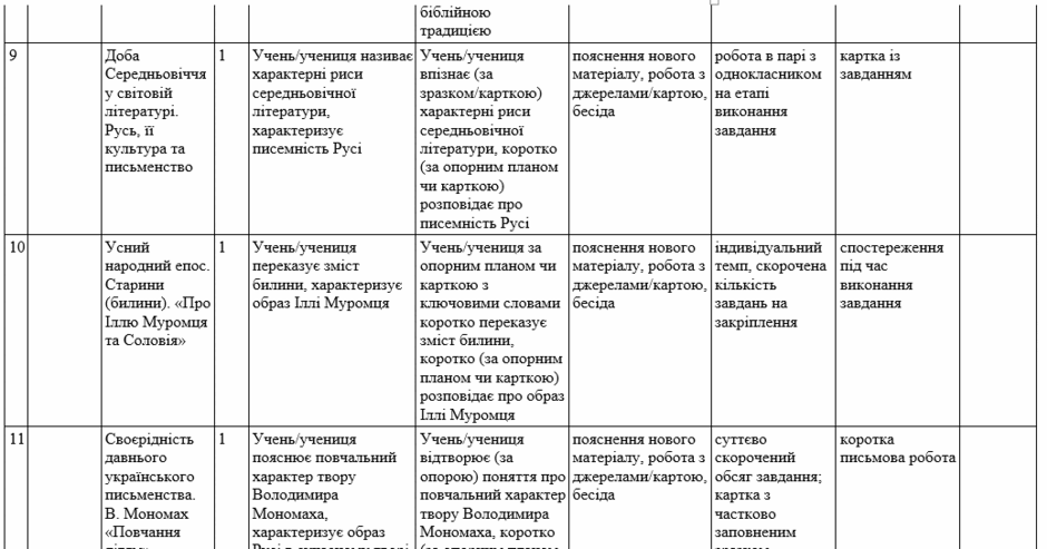 1100eclk-cb8e-940x493.png
