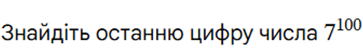 1100edlb-d937-363x49.png