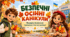 Безпечні осінні канікули 2026 (інструктаж з ТБ)