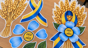 🌾 Аплікація до Дня памʼяті жертв Голодомору «Пам’ятаємо. 1932–1933» 💙💛