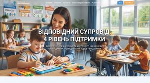 ІПР 4 рівень . Модифікація.