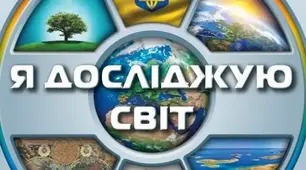 Чому нашу систему називають Сонячною? 
