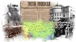 Контрольна робота за темами: "Розділ 1. УКРАЇНА В РОКИ ПЕРШОЇ СВІТОВОЇ ВІЙНИ РОЗДІЛ" та "2. УКРАЇНСЬКА РЕВОЛЮЦІЯ, РОЗПАД РОСІЙСЬКОЇ ІМПЕРІЇ ТА ПОСТАННЯ НАЦІОНАЛЬНОЇ ДЕРЖАВИ – УКРАЇНСЬКОЇ НАРОДНОЇ РЕСПУБЛІКИ"