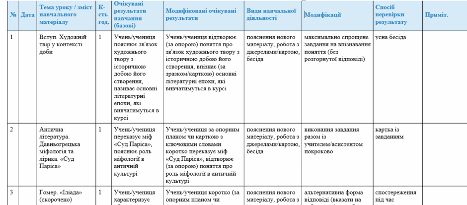 1100ehr0-ee62-940x413.png