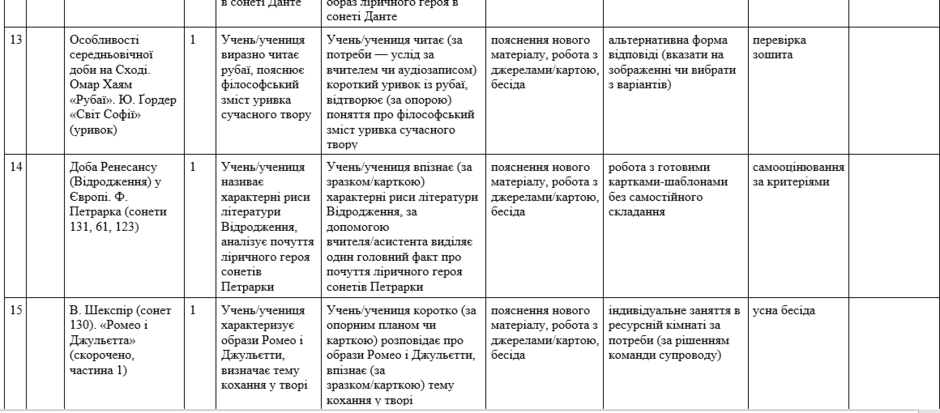 1100ehrj-bb74-940x413.png
