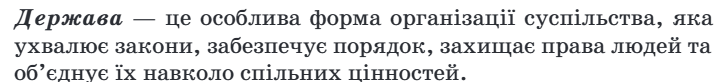 1100ehtv-c522-718x82.png