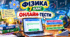 ФІЗИКИ 7 КЛАС . ОНЛАЙН-ТЕСТИ